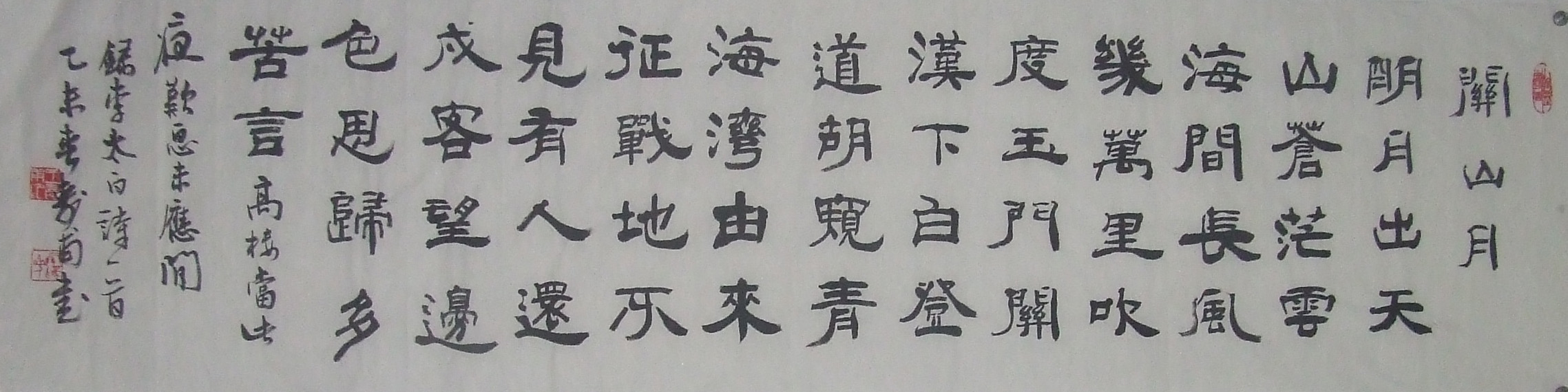 首页 > 关山月   分享 ￥ 1200.