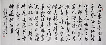 宋·苏轼《念奴娇·赤壁怀古》6