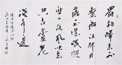 > 唐·司空曙《江村即事》4