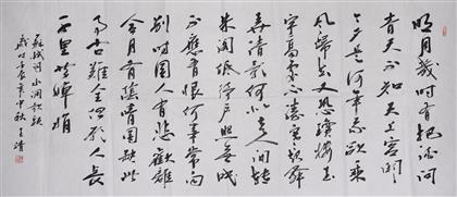 宋·苏轼《水调歌头·丙辰中秋》1