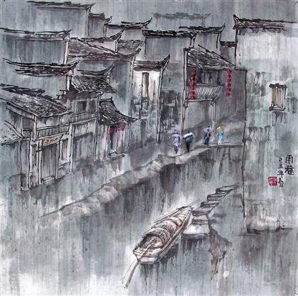 中国书画 国画 山水画《江南雨巷 写意 编号:p51334 类别:山水