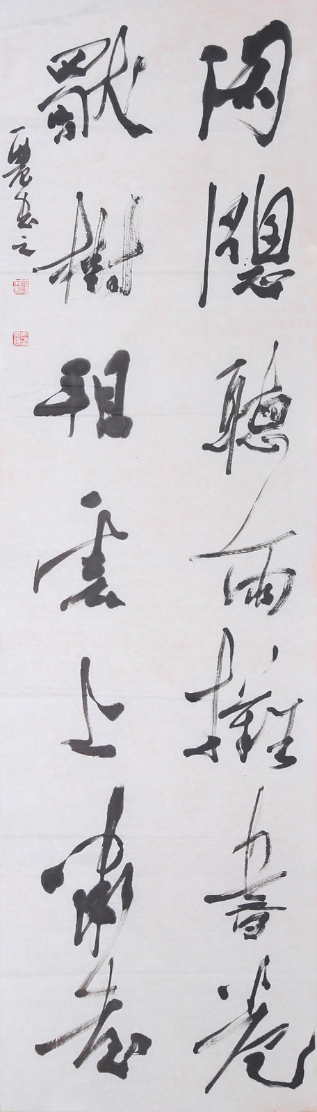 > 庞成勇书法作品-行草 清·吴伟业《梅村》