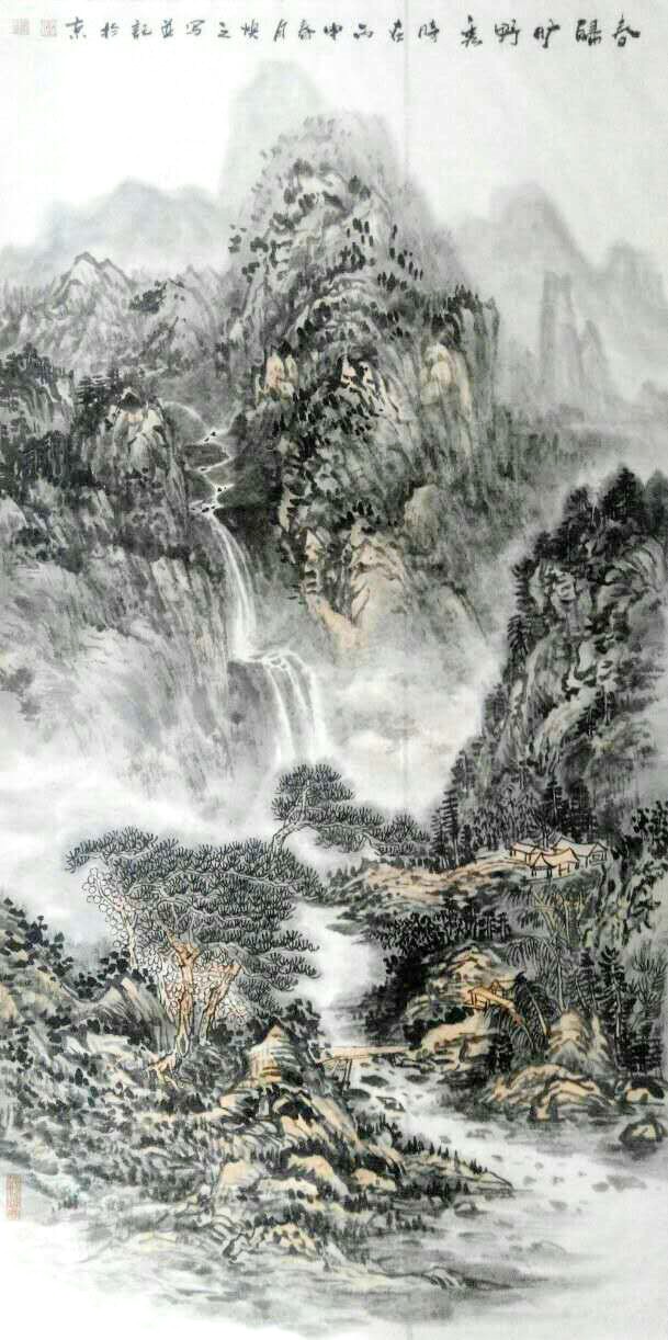 中国书画 国画 山水画 > 路童国画作品 竖幅