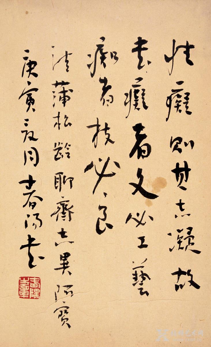 商品描述 霍春阳书法-蒲松龄《聊斋 商品展示 商品
