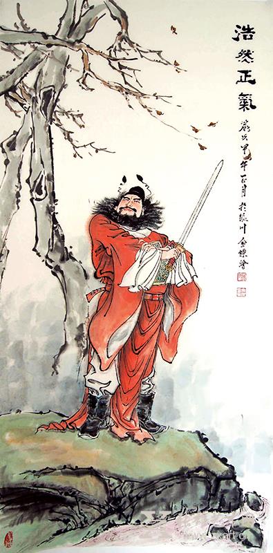 > 钟金镖国画作品-浩然正气