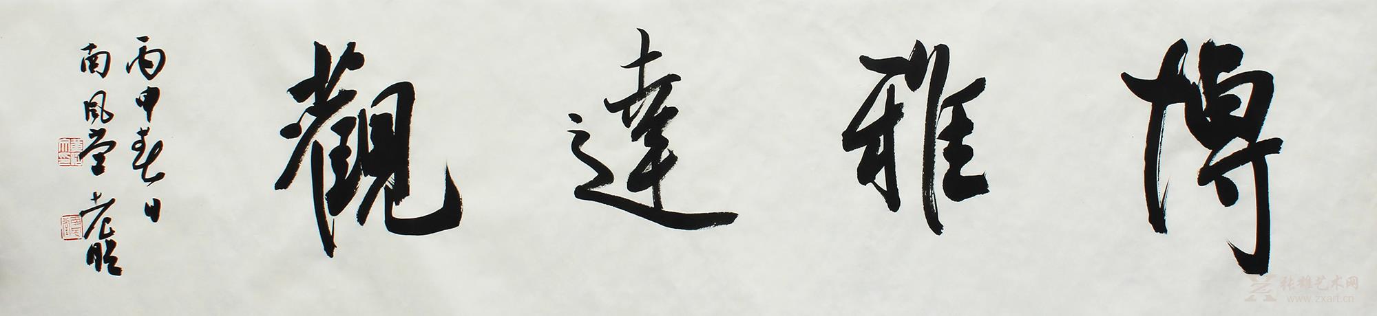 博雅达观-横幅