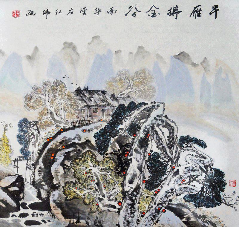 早雁拂金谷 68x68cm 2013年 庄红伟