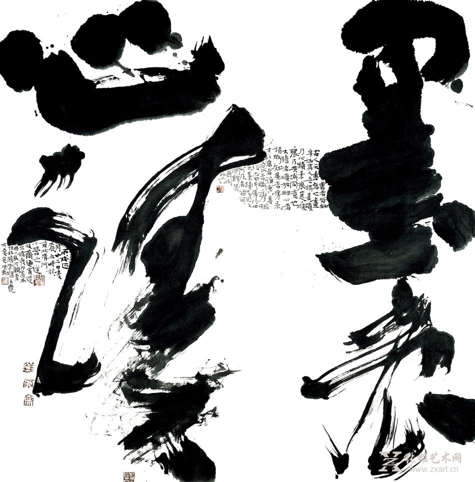 > 墨老心清 草书 刘洪彪