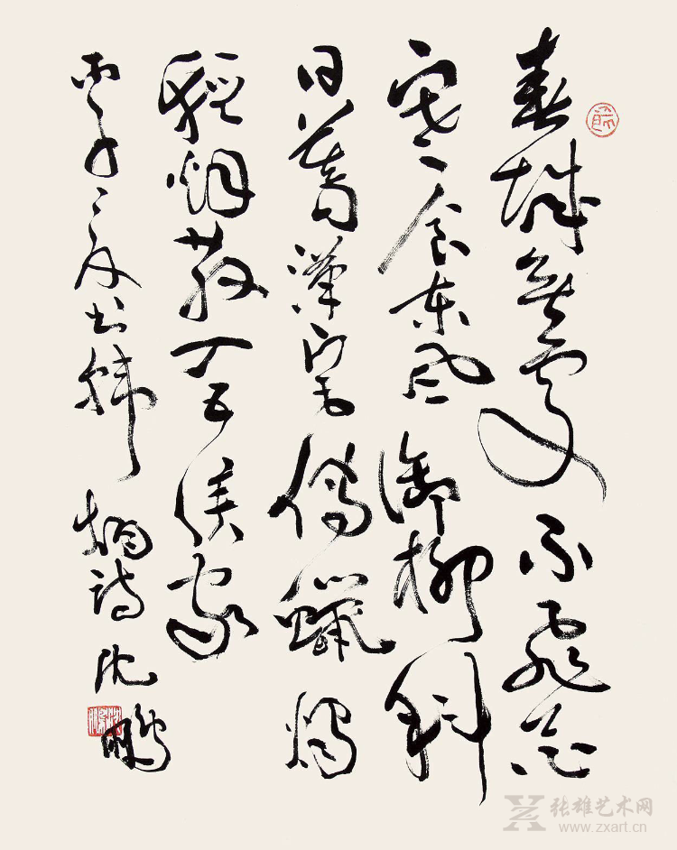 沈鹏书法作品一