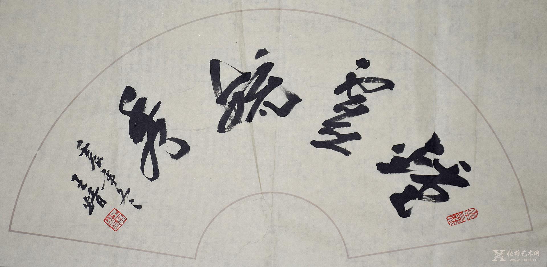 中国书画 书法 其他 > 钟灵毓秀 扇面 商品详细商品评价商品咨询