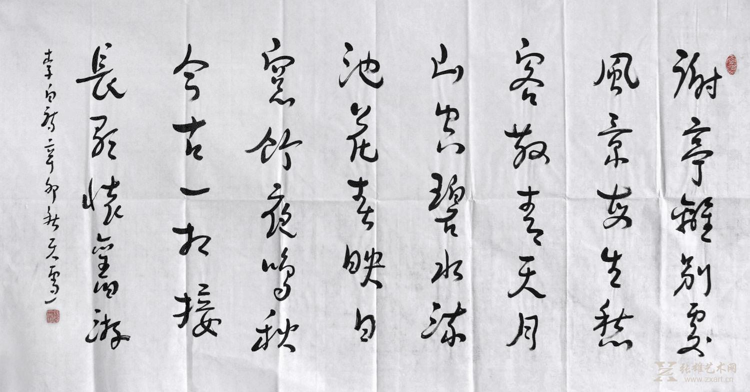 > 唐·李白《谢公亭·盖谢脁范云之所游》
