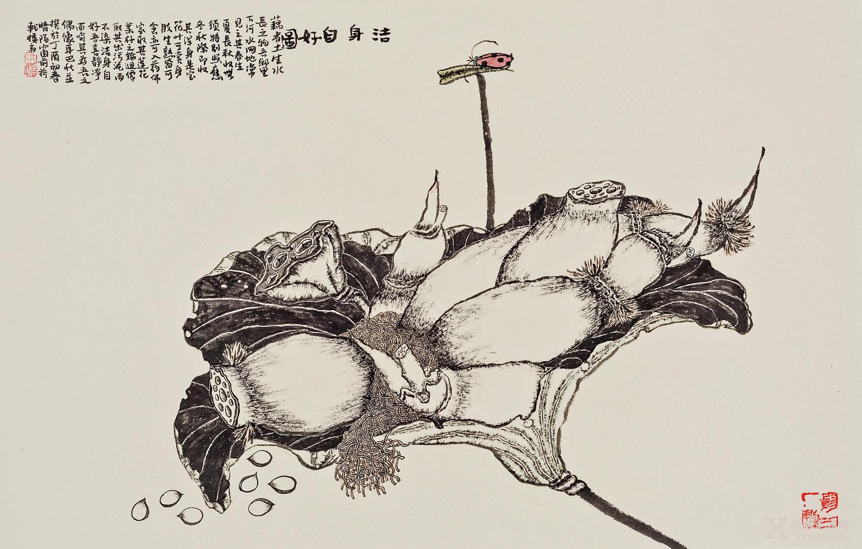 洁身自好